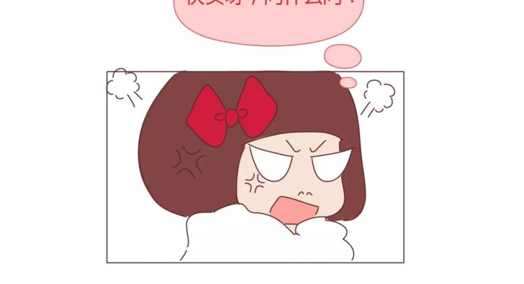 🍟麥拉風-婚後80 第360话 最难懂的语言 第20页