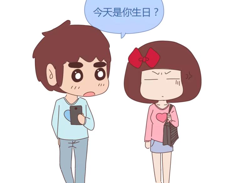 🍟麥拉風-婚後80 第362话 男生如何慢慢不爱你 第19页