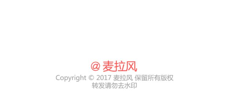 🍟麥拉風-婚後80 第362话 男生如何慢慢不爱你 第38页