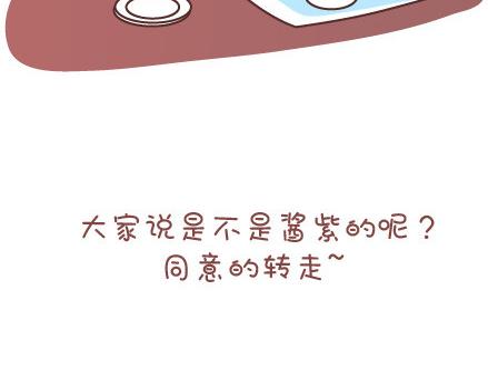 🍟麥拉風-婚後80 第37话 男人最性感的九个瞬间 第19页