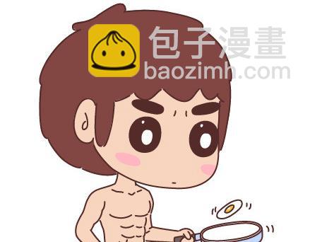🍟麥拉風-婚後80 第37话 男人最性感的九个瞬间 第7页