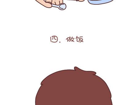 🍟麥拉風-婚後80 第37话 男人最性感的九个瞬间 第8页