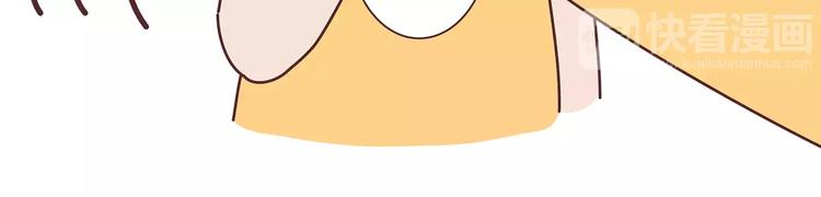 🍟麥拉風-婚後80 第364话 如何让女友乖乖喝药 第13页