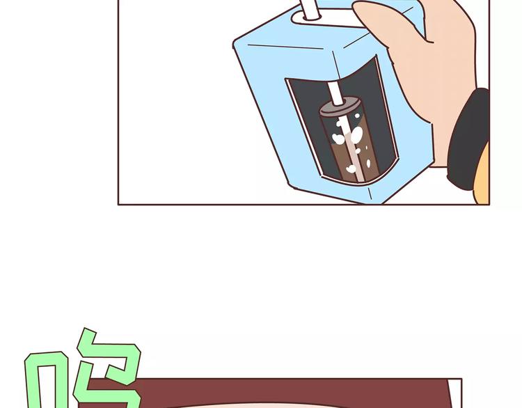 🍟麥拉風-婚後80 第364话 如何让女友乖乖喝药 第15页