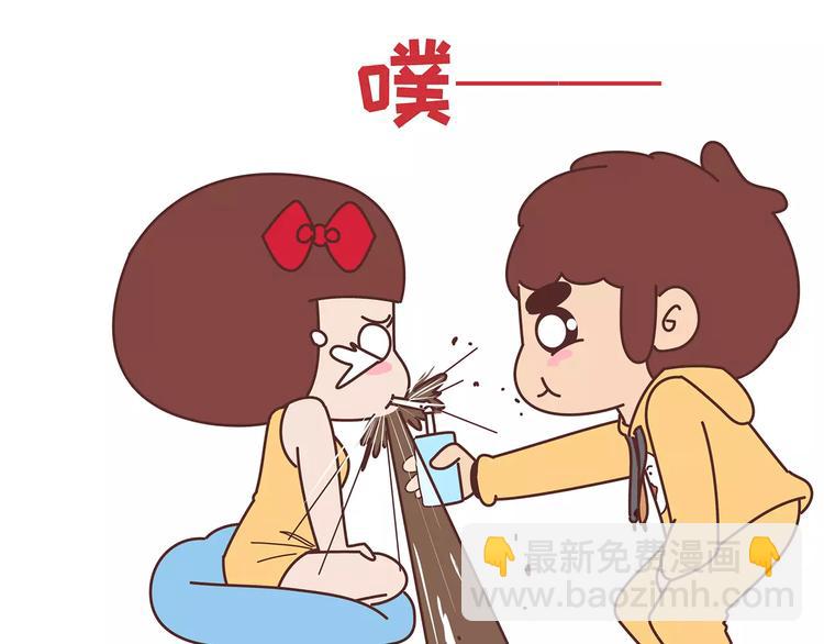 🍟麥拉風-婚後80 第364话 如何让女友乖乖喝药 第17页