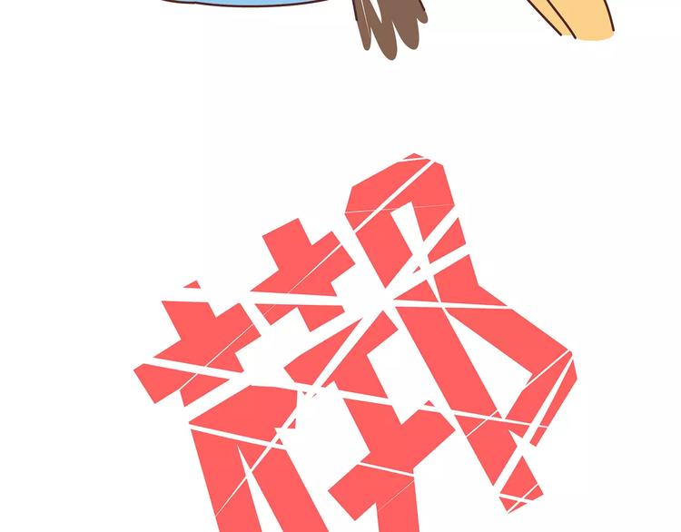 🍟麥拉風-婚後80 第364话 如何让女友乖乖喝药 第18页