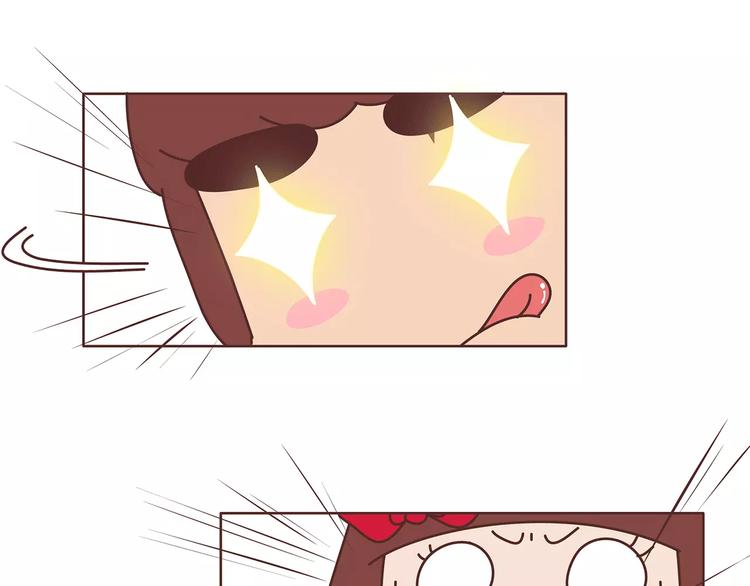 🍟麥拉風-婚後80 第364话 如何让女友乖乖喝药 第25页