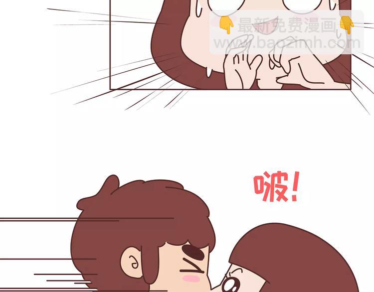 🍟麥拉風-婚後80 第364话 如何让女友乖乖喝药 第26页