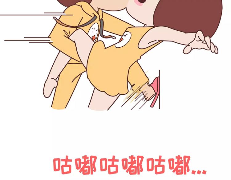 🍟麥拉風-婚後80 第364话 如何让女友乖乖喝药 第27页