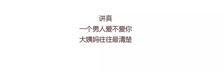 🍟麥拉風-婚後80 第366话 大姨妈能看出什么 第13页