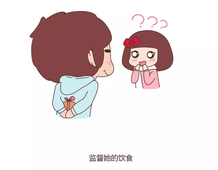 🍟麥拉風-婚後80 第366话 大姨妈能看出什么 第27页