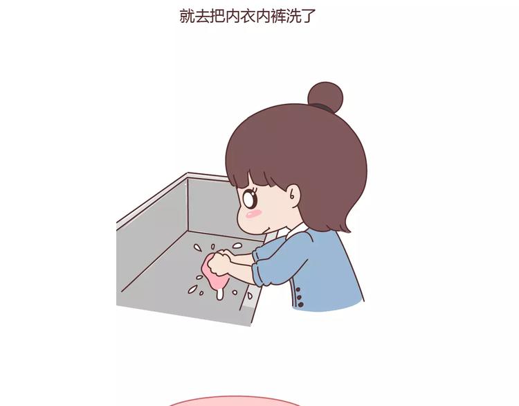 🍟麥拉風-婚後80 第366话 大姨妈能看出什么 第9页
