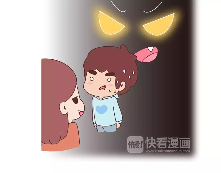 🍟麥拉風-婚後80 第370话 女友真正爱你的表现 第7页