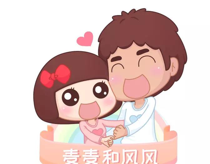 🍟麥拉風-婚後80 第378话 百万年薪，相亲被拒 第1页