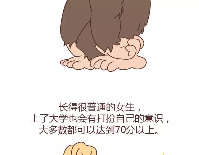 🍟麥拉風-婚後80 第378话 百万年薪，相亲被拒 第13页