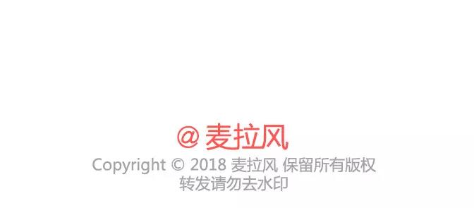 🍟麥拉風-婚後80 第378话 百万年薪，相亲被拒 第36页