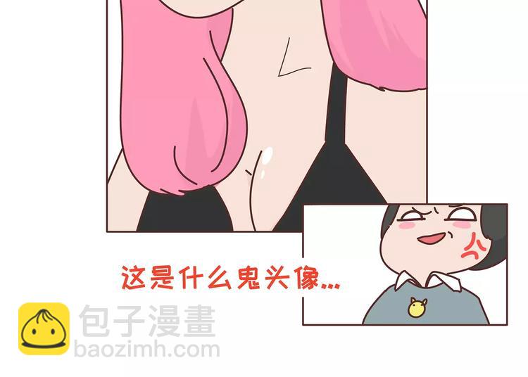 🍟麥拉風-婚後80 第380话 五次机会 第18页