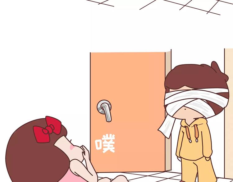 🍟麥拉風-婚後80 第382话 来啊！互相伤害啊！ 第11页