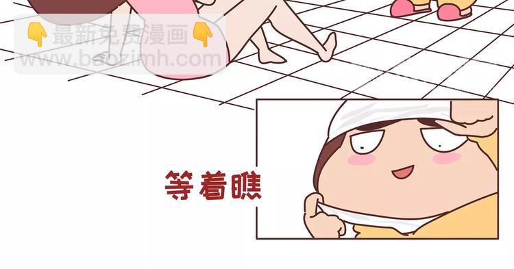 🍟麥拉風-婚後80 第382话 来啊！互相伤害啊！ 第12页