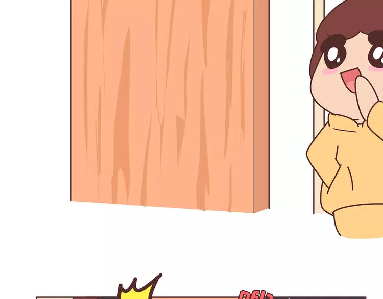 🍟麥拉風-婚後80 第382话 来啊！互相伤害啊！ 第15页
