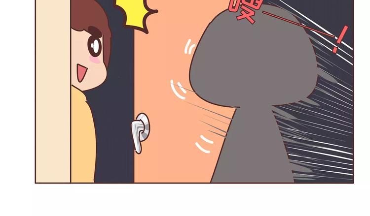 🍟麥拉風-婚後80 第382话 来啊！互相伤害啊！ 第16页
