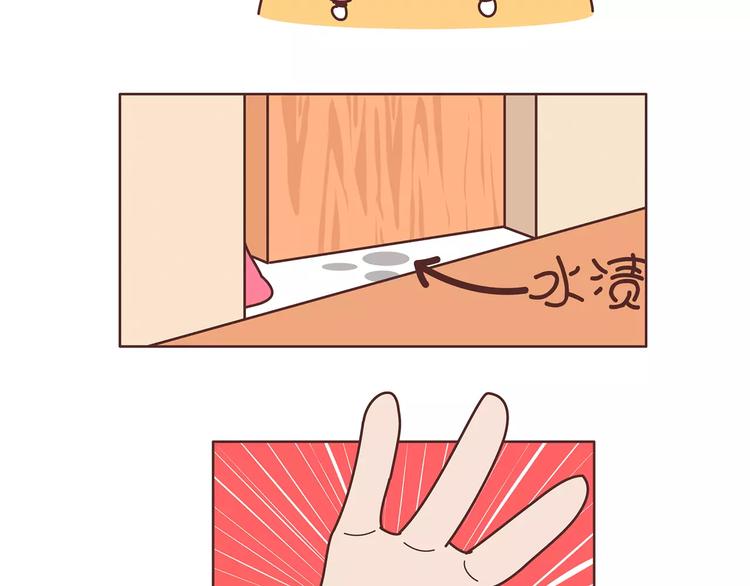 🍟麥拉風-婚後80 第382话 来啊！互相伤害啊！ 第18页