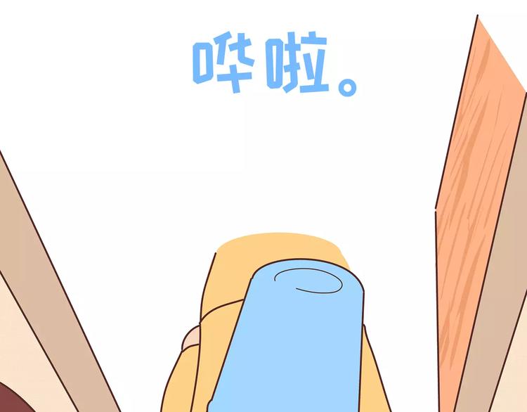 🍟麥拉風-婚後80 第382话 来啊！互相伤害啊！ 第21页