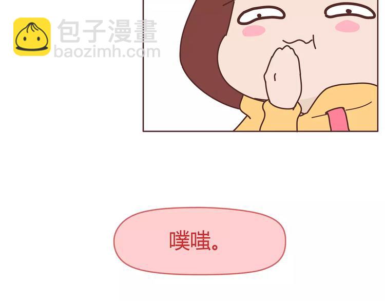 🍟麥拉風-婚後80 第382话 来啊！互相伤害啊！ 第24页