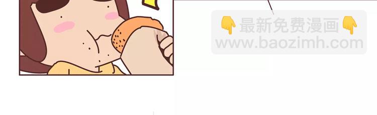 🍟麥拉風-婚後80 第382话 来啊！互相伤害啊！ 第4页