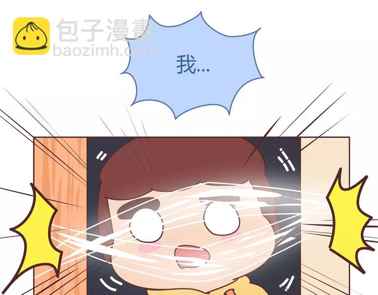🍟麥拉風-婚後80 第382话 来啊！互相伤害啊！ 第8页