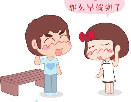 🍟麥拉風-婚後80 第39话 什么是好的感情 第10页
