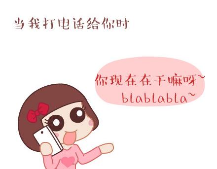 🍟麥拉風-婚後80 第39话 什么是好的感情 第12页