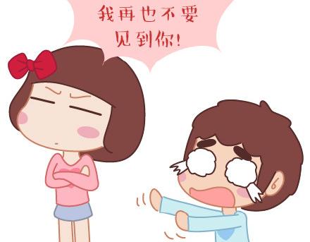 🍟麥拉風-婚後80 第39话 什么是好的感情 第16页