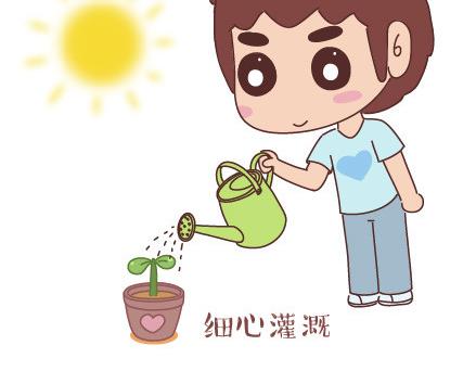 🍟麥拉風-婚後80 第39话 什么是好的感情 第31页