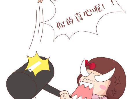 🍟麥拉風-婚後80 第39话 什么是好的感情 第33页