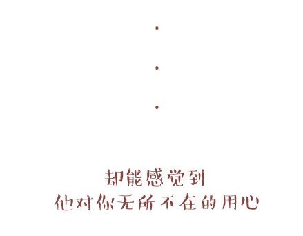 🍟麥拉風-婚後80 第39话 什么是好的感情 第36页