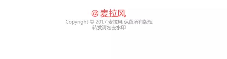 🍟麥拉風-婚後80 第392话 我爱的人我会秒回 第22页