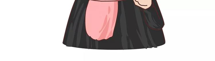 🍟麥拉風-婚後80 第396话 文科VS理科男朋友 第27页