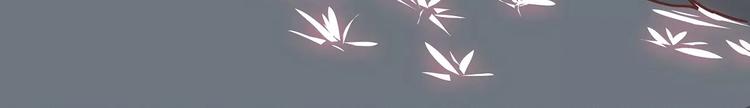 🍟麥拉風-婚後80 第396话 文科VS理科男朋友 第30页