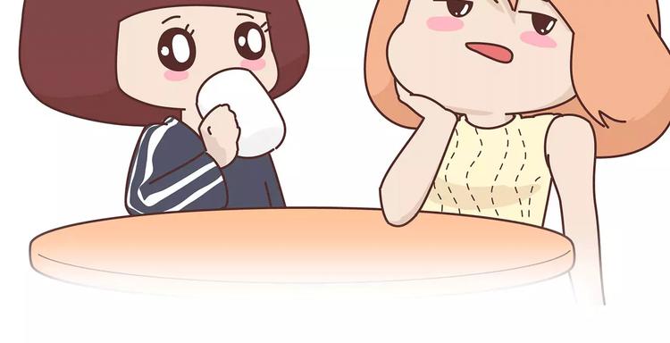 🍟麥拉風-婚後80 第396话 文科VS理科男朋友 第4页