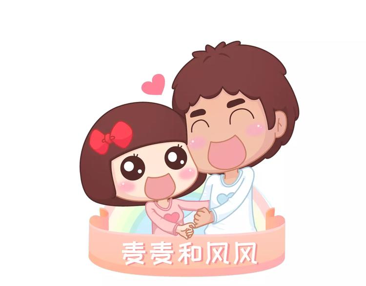 🍟麥拉風-婚後80 第398话 和小奶狗谈恋爱 第1页