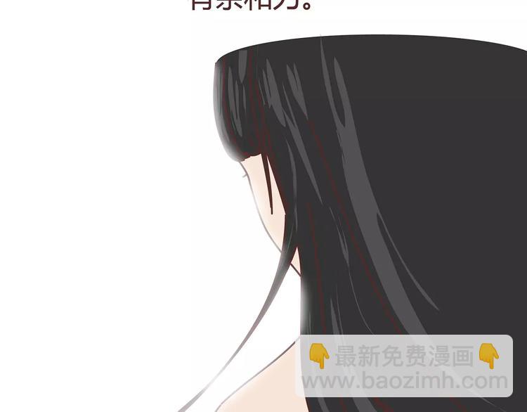 🍟麥拉風-婚後80 第403话 神奇物种女友 第21页
