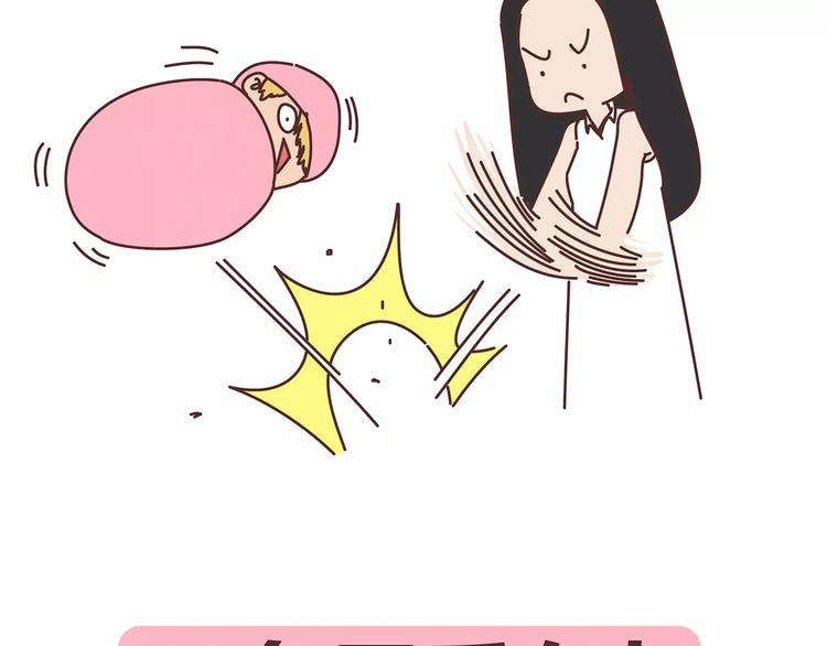🍟麥拉風-婚後80 第403话 神奇物种女友 第37页