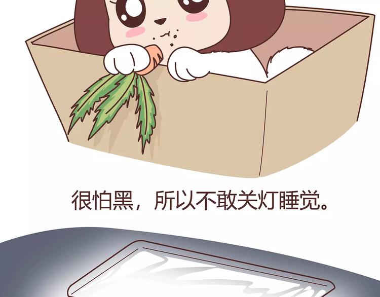 🍟麥拉風-婚後80 第403话 神奇物种女友 第40页