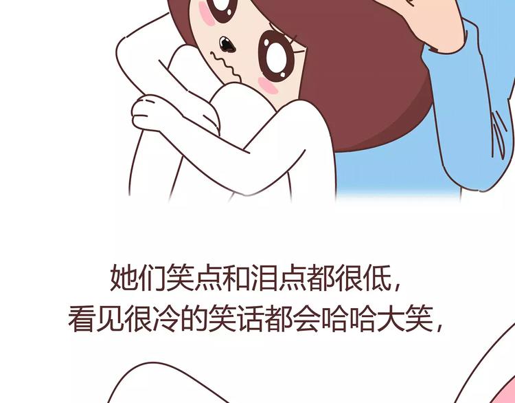 🍟麥拉風-婚後80 第403话 神奇物种女友 第46页