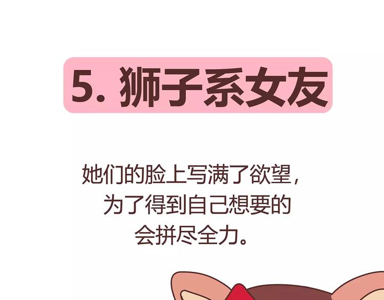 🍟麥拉風-婚後80 第403话 神奇物种女友 第50页