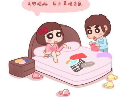 🍟麥拉風-婚後80 第5话 灯关了，我和他在…… 第11页