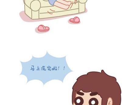 🍟麥拉風-婚後80 第5话 灯关了，我和他在…… 第13页