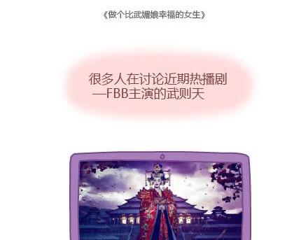 🍟麥拉風-婚後80 第5话 灯关了，我和他在…… 第2页