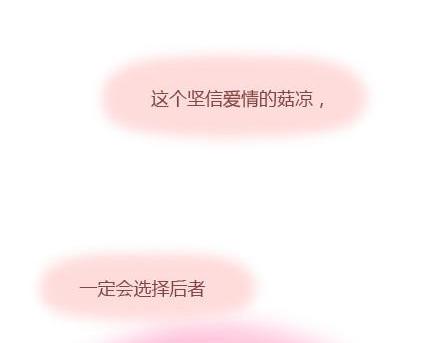 🍟麥拉風-婚後80 第5话 灯关了，我和他在…… 第23页